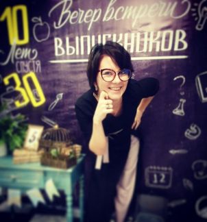 Ведущая вашего праздника  Армавир