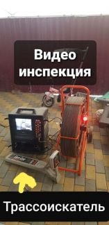 Прочистка засоров чистка канализации  Армавир