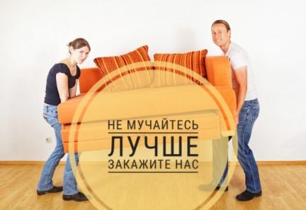 Грузчики  Армавир